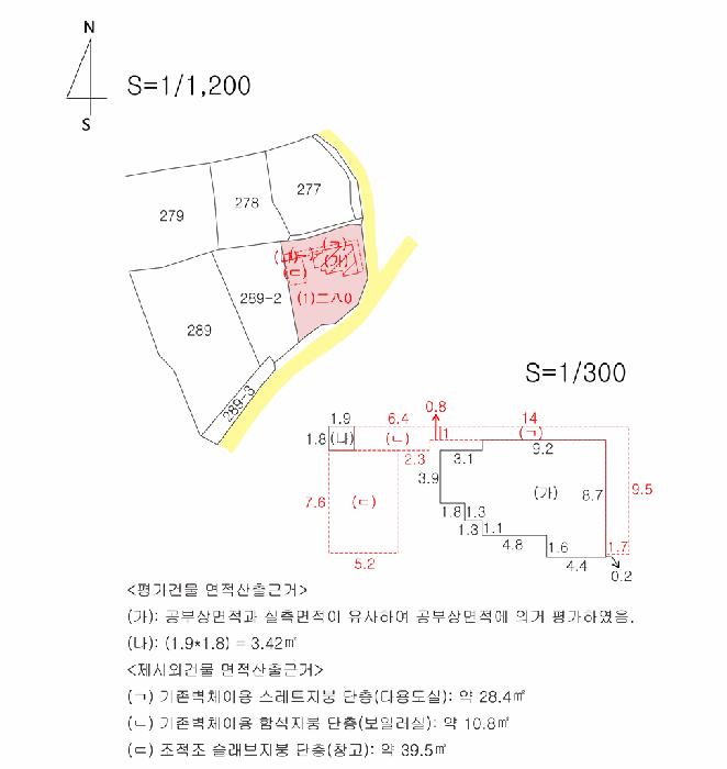 경상북도 경주시 강동면 인동리 290 주택 경매 사진 13