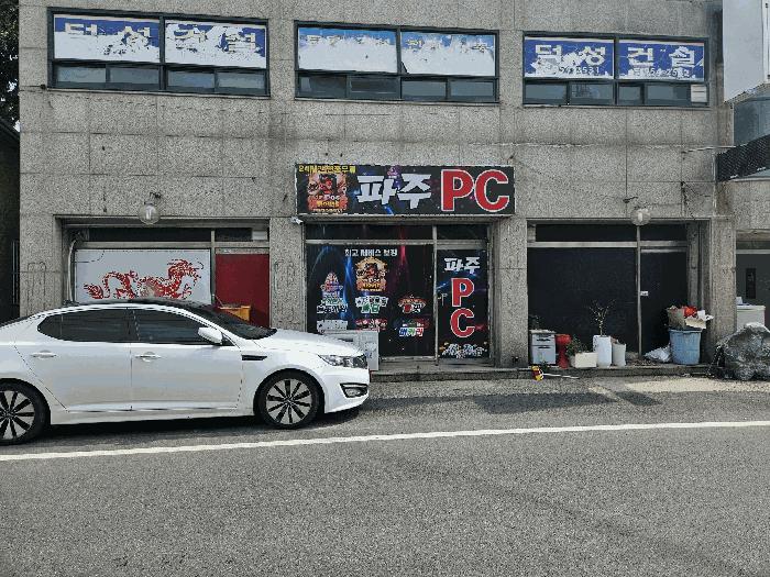 경기도 파주시 파주읍 파주리 133-2 근린주택 경매 사진 17