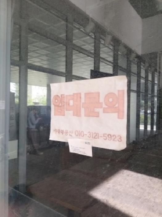 서울특별시 영등포구 양평동6가 4-2 세종앤까뮤스퀘어 제1층 제102호 근린상가 경매 사진 12
