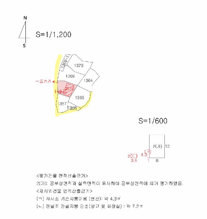 경상북도 경주시 건천읍 송선리 1368 주택 경매 사진 7