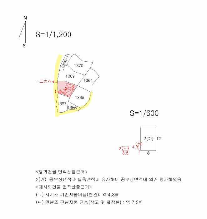 경상북도 경주시 건천읍 송선리 1368 주택 경매 사진 8