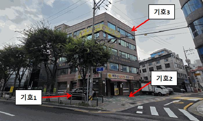 서울특별시 영등포구 대림동 824-114 근린시설 경매 사진 12