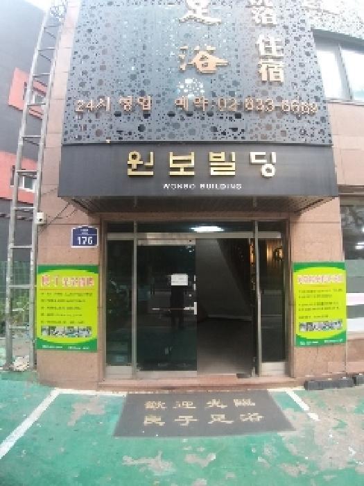 서울특별시 영등포구 대림동 824-114 근린시설 경매 사진 24