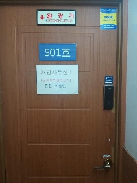 서울특별시 영등포구 대림동 824-114 근린시설 경매 사진 25