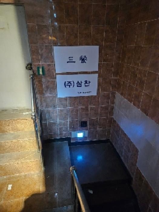 서울특별시 영등포구 대림동 824-114 근린시설 경매 사진 31
