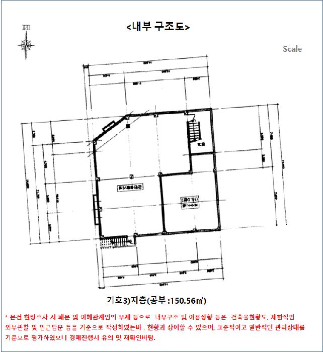 서울특별시 영등포구 대림동 824-114 근린시설 경매 사진 33