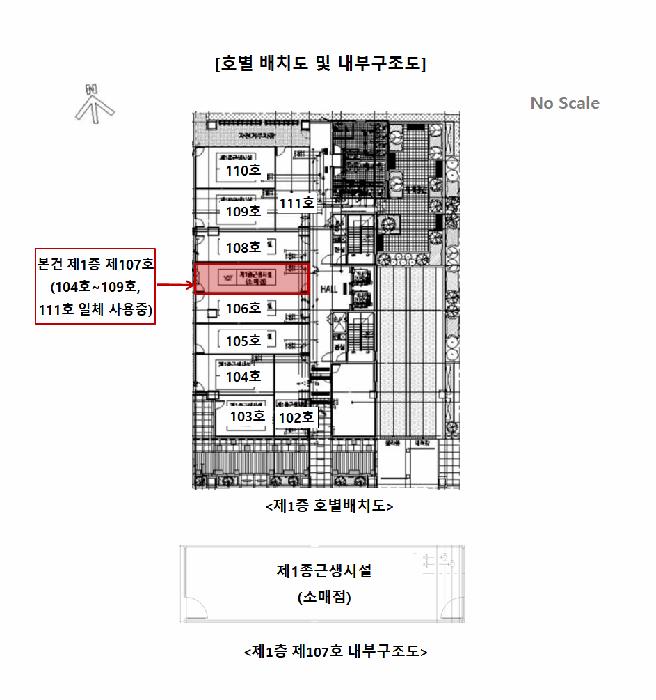 서울특별시 강서구 마곡동 798-16 엠밸리더블유타워4 제1층 제107호 근린상가 경매 사진 18
