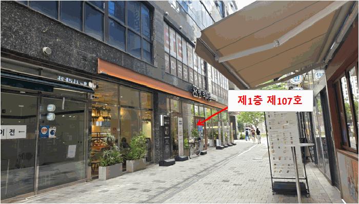 서울특별시 강서구 마곡동 798-16 엠밸리더블유타워4 제1층 제107호 근린상가 경매 사진 3