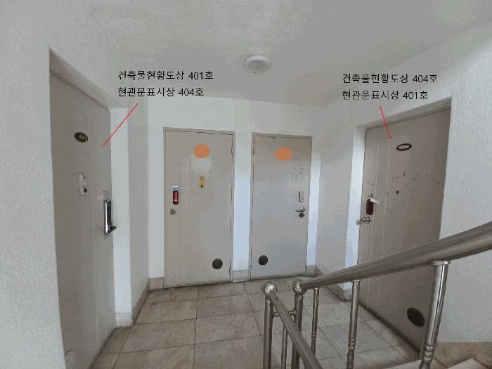 서울특별시 강서구 화곡동 26-11 제4층 제404호 오피스텔 경매 사진 6