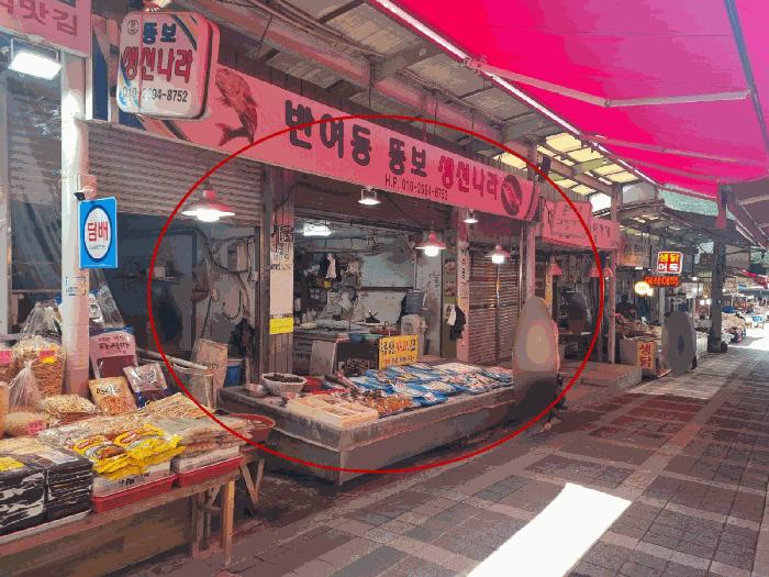 부산광역시 해운대구 반여동 1291-895 근린주택 경매 사진 8