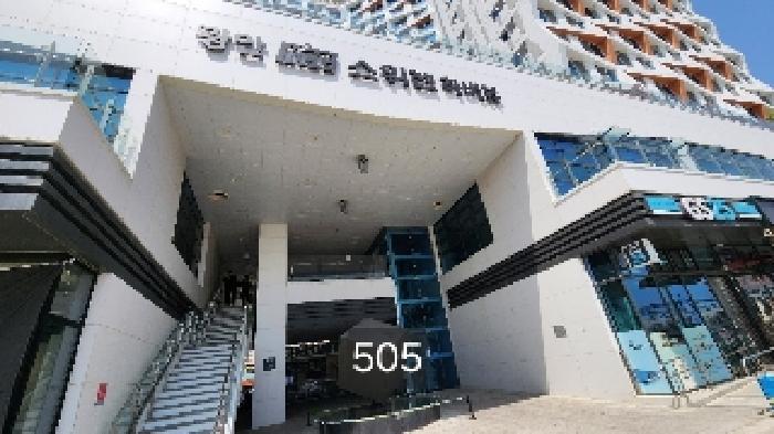 부산광역시 수영구 민락동 181-79 광안케이씨씨스위첸하버뷰 2층207호 근린상가 경매 사진 8