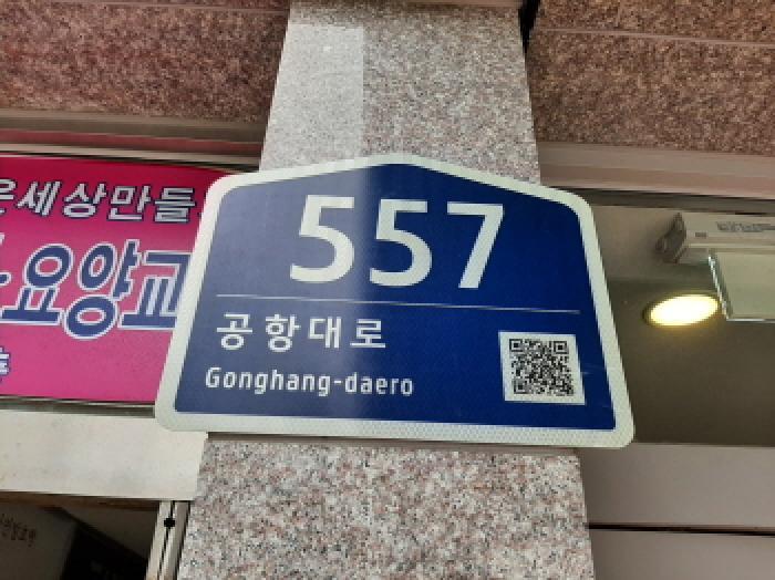서울특별시 강서구 염창동 277-6 한강베스트빌 지1층 비01호 다세대(빌라) 경매 사진 13