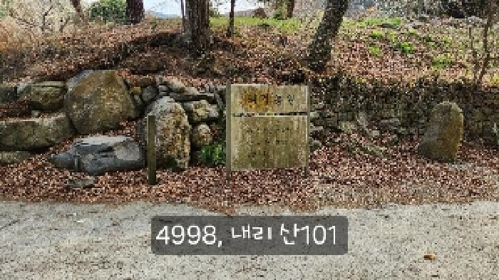 부산광역시 기장군 정관읍 두명리 산95-9 임야 경매 사진 45