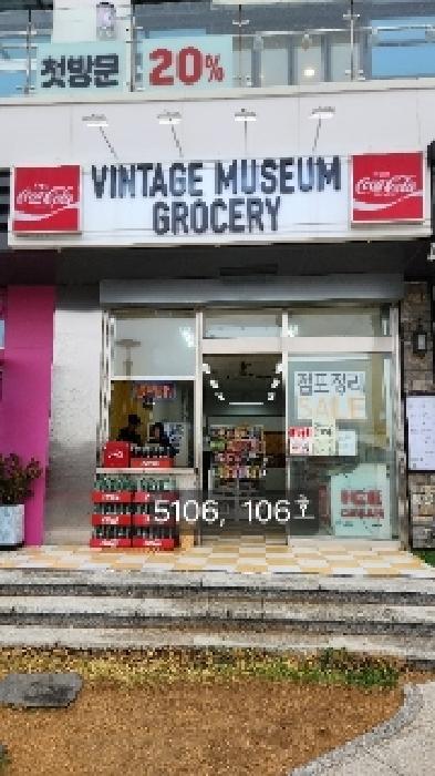 부산광역시 수영구 민락동 181-79 광안케이씨씨스위첸하버뷰 1층106호 근린상가 경매 사진 7
