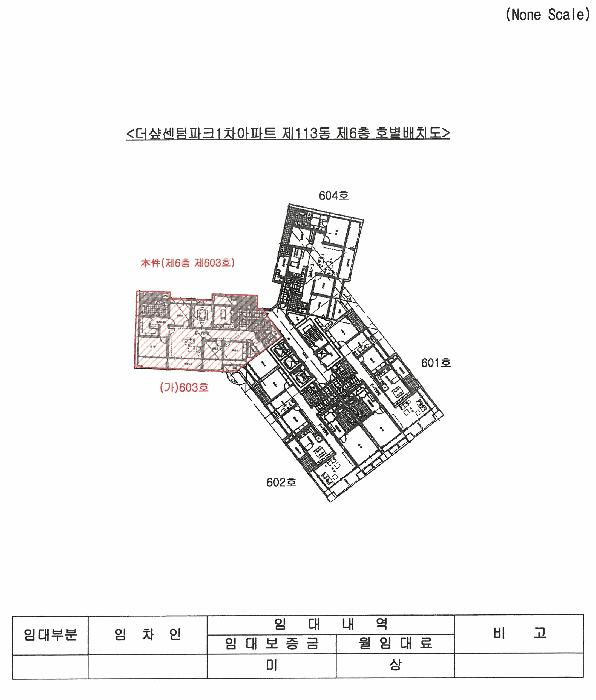 부산광역시 해운대구 재송동 1200 더샵센텀파크1차아파트 113동 6층603호 아파트 경매 사진 6