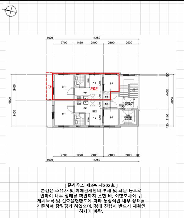 서울특별시 구로구 개봉동 289-4 준하우스 제2층 제202호 다세대(빌라) 경매 사진 12