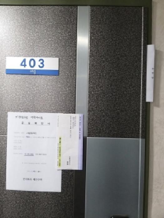 서울특별시 금천구 가산동 140-15 세림프라미스 제4층 제403호 오피스텔 경매 사진 4