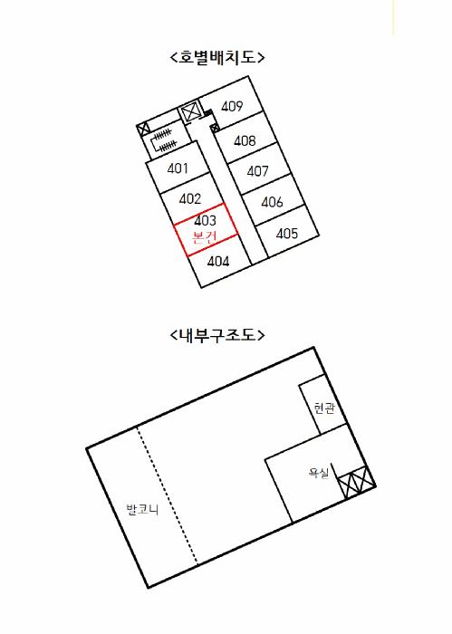 서울특별시 영등포구 영등포동7가 94-51 훼미리하우스117 제1동 제4층 제403호 다세대(빌라) 경매 사진 11