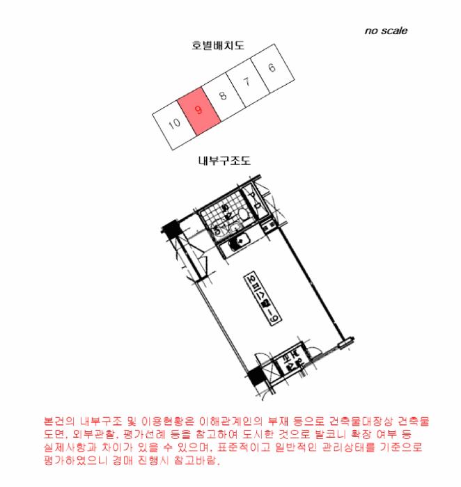 서울특별시 영등포구 대림동 709-3 타워오피스텔 제3층 제309호 오피스텔 경매 사진 12