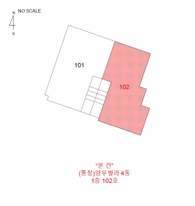 충청남도 아산시 용화동 323-25 1층102호 다세대(빌라) 경매 사진 9
