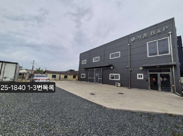 부산광역시 강서구 대저1동 1296-101 공장 경매 사진 11