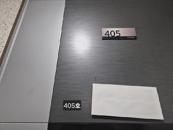 부산광역시 사하구 하단동 618-6 아람센트럴시티 2층205호 아파트 경매 사진 14