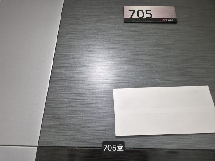 부산광역시 사하구 하단동 618-6 아람센트럴시티 2층205호 아파트 경매 사진 16