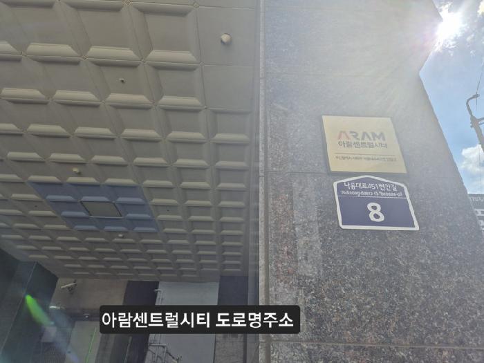 부산광역시 사하구 하단동 618-6 아람센트럴시티 7층705호 아파트 경매 사진 10