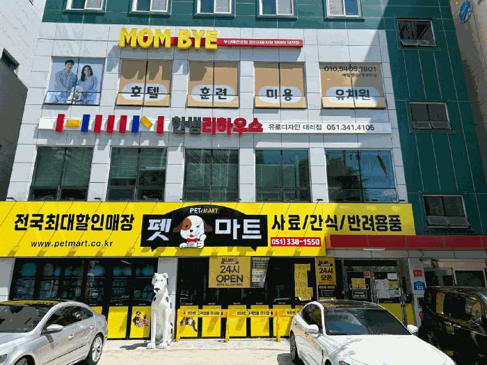 부산광역시 북구 덕천동 561-32 근린시설 경매 사진 8