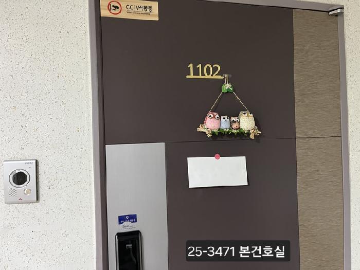 부산광역시 강서구 지사동 1186 협성디에스엘리시안 110동 11층1102호 아파트 경매 사진 8
