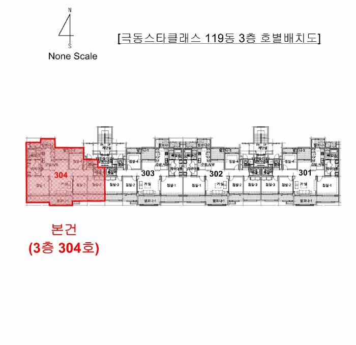 부산광역시 강서구 명지동 3233 극동스타클래스 119동 3층304호 아파트 경매 사진 10