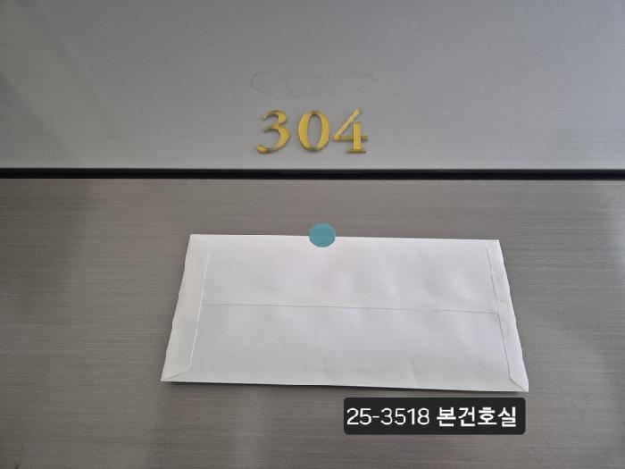 부산광역시 강서구 명지동 3233 극동스타클래스 119동 3층304호 아파트 경매 사진 8