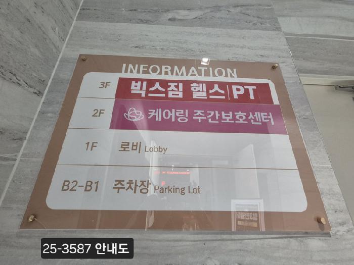 부산광역시 사하구 하단동 618-1 헤리츠리더스하단 2층201호 근린상가 경매 사진 12