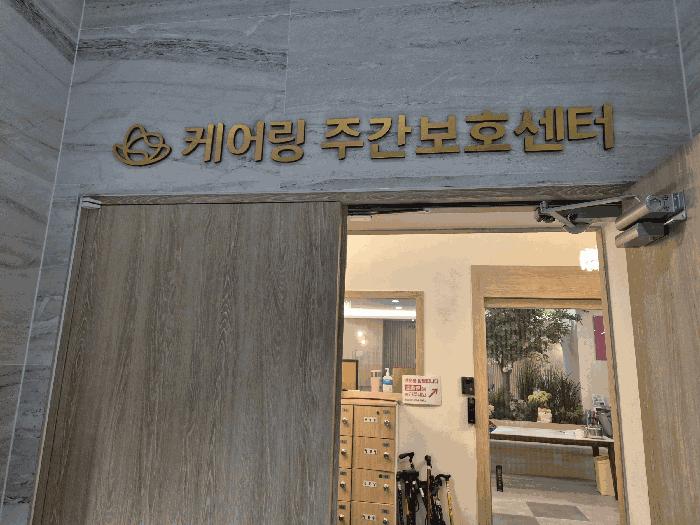 부산광역시 사하구 하단동 618-1 헤리츠리더스하단 3층301호 근린상가 경매 사진 3