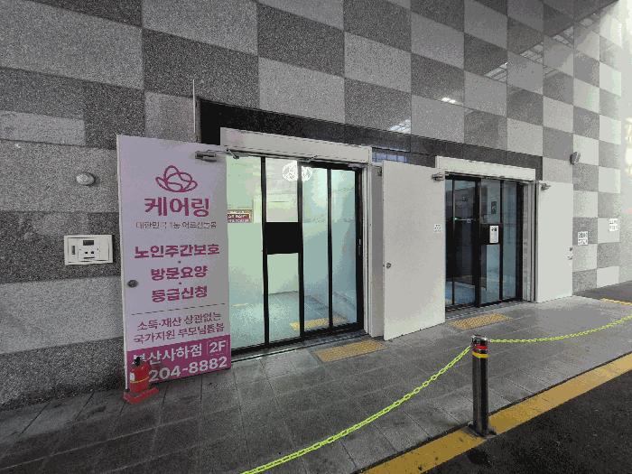 부산광역시 사하구 하단동 618-1 헤리츠리더스하단 3층301호 근린상가 경매 사진 5