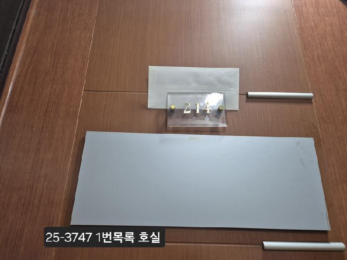 부산광역시 사상구 괘법동 580-1 청마마이우스 2층214호 오피스텔 경매 사진 5