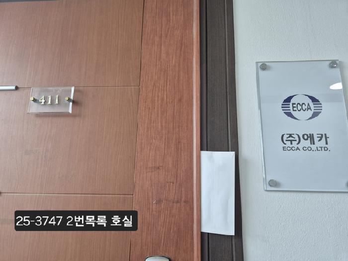 부산광역시 사상구 괘법동 580-1 청마마이우스 4층411호 오피스텔 경매 사진 6