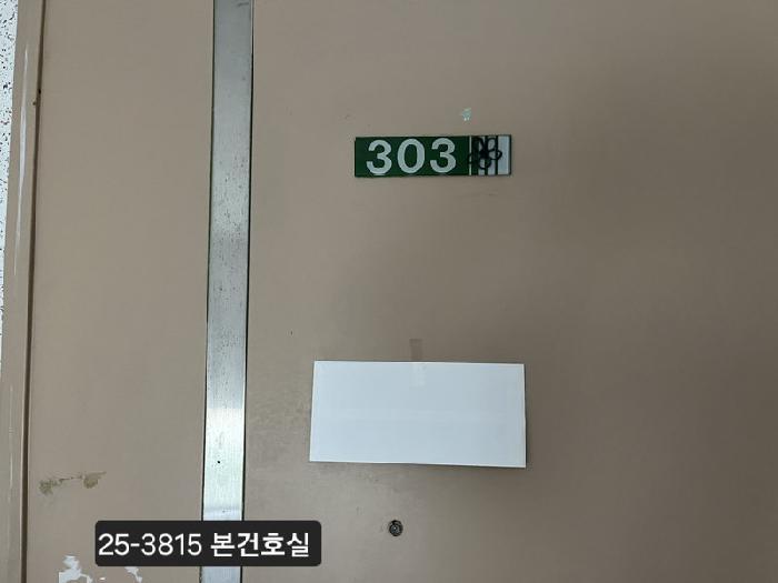 부산광역시 북구 만덕동 861-1 한신아파트 2동 3층303호 다세대(빌라) 경매 사진 6