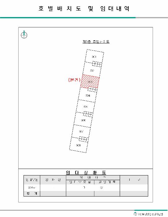 부산광역시 북구 만덕동 861-1 한신아파트 2동 3층303호 다세대(빌라) 경매 사진 7