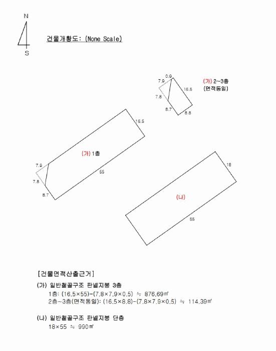 부산광역시 강서구 생곡동 1534-1 공장 경매 사진 36