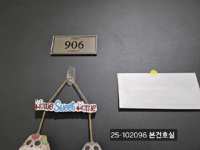 부산광역시 북구 만덕동 823-8 만덕베르빌아파트 101동 9층906호 아파트 경매 사진 4