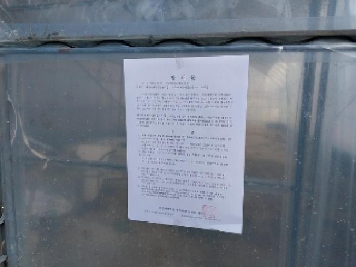 충청남도 공주시 반포면 학봉리 349 전 경매 사진 18
