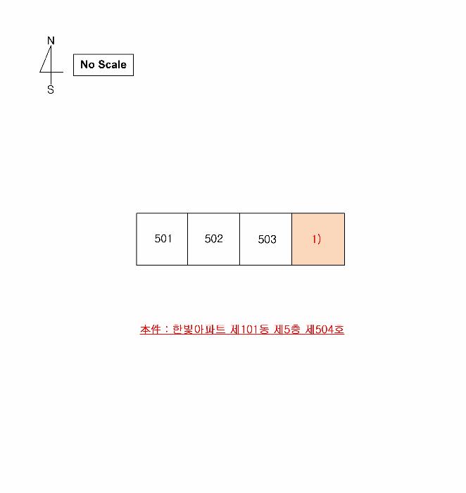 충청남도 공주시 신금1길 62-15, 101동 5층504호 (신관동,한빛아파트)구) 충청남도 공주시 신관동 280-3 아파트 경매 사진 6