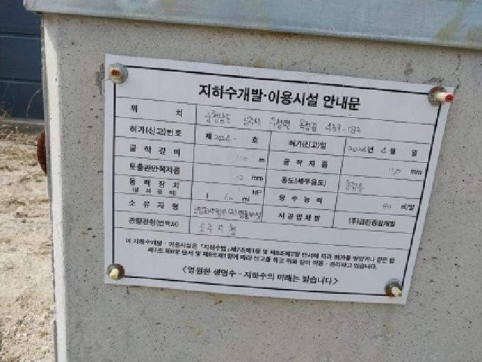 충청남도 공주시 우성면 방문리 53-14 창고 경매 사진 28
