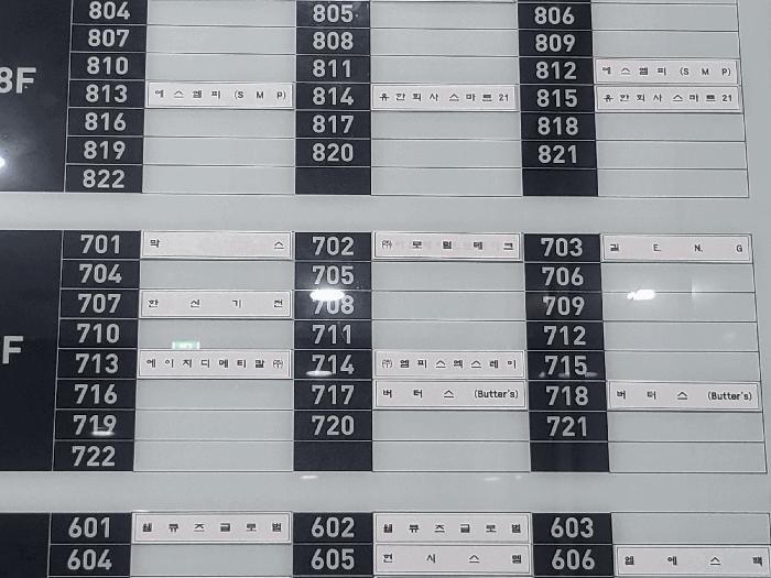 경기도 시흥시 정왕동 1255-10 타원타크라6지식산업센터 7층에이702호 아파트형공장 경매 사진 4