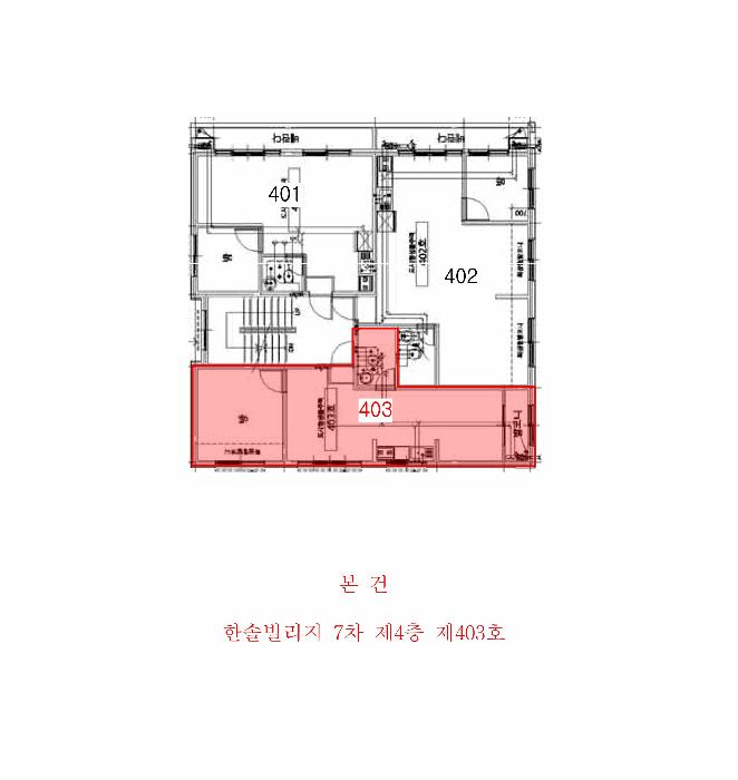 경기도 안산시 상록구 일동 608-7 한솔빌리지 7차 4층403호 다세대(빌라) 경매 사진 8