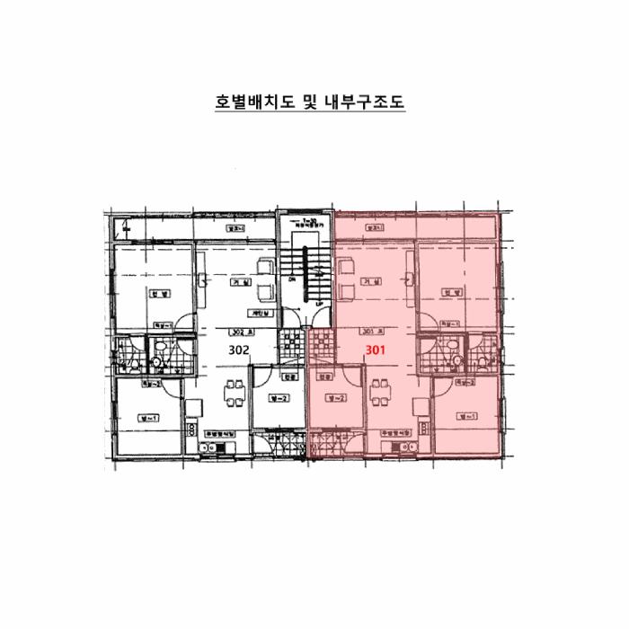 경기도 안산시 상록구 일동 561-8 3층301호 다세대(빌라) 경매 사진 8