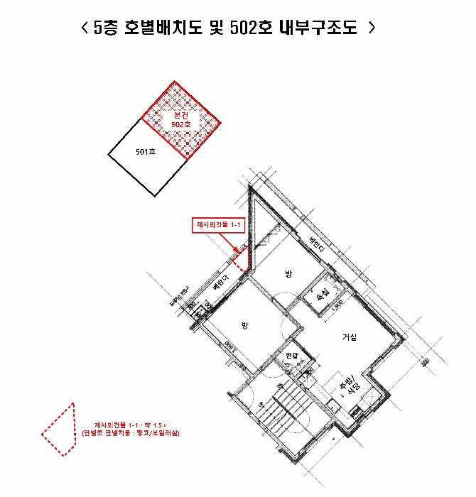경기도 안산시 단원구 선부동 1045-3 르네상스빌 5층502호 다세대(빌라) 경매 사진 14