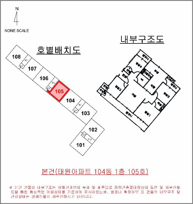 경상남도 양산시 평산동 564 태원아파트 104동 1층105호 아파트 경매 사진 7