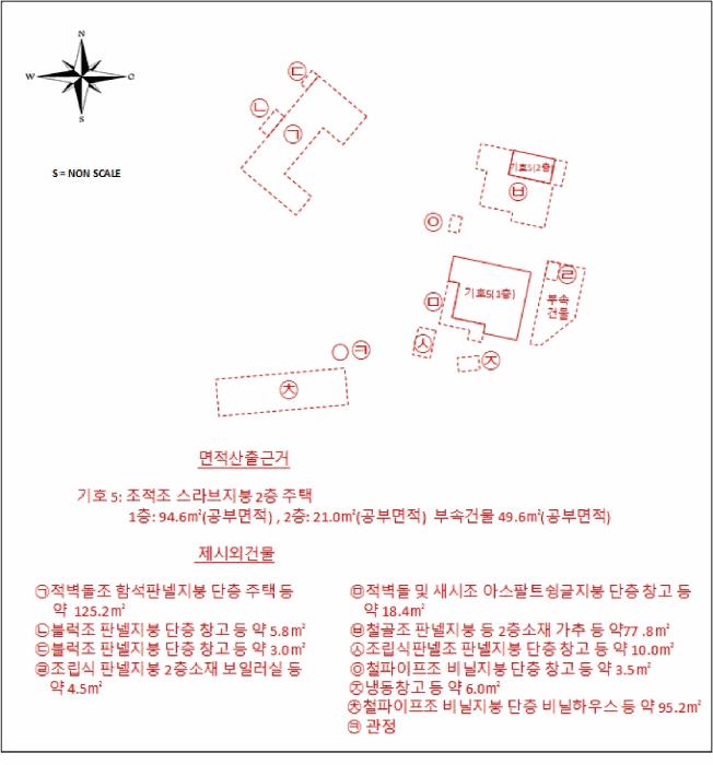 충청남도 서산시 부석면 간월도리 150 답 경매 사진 61